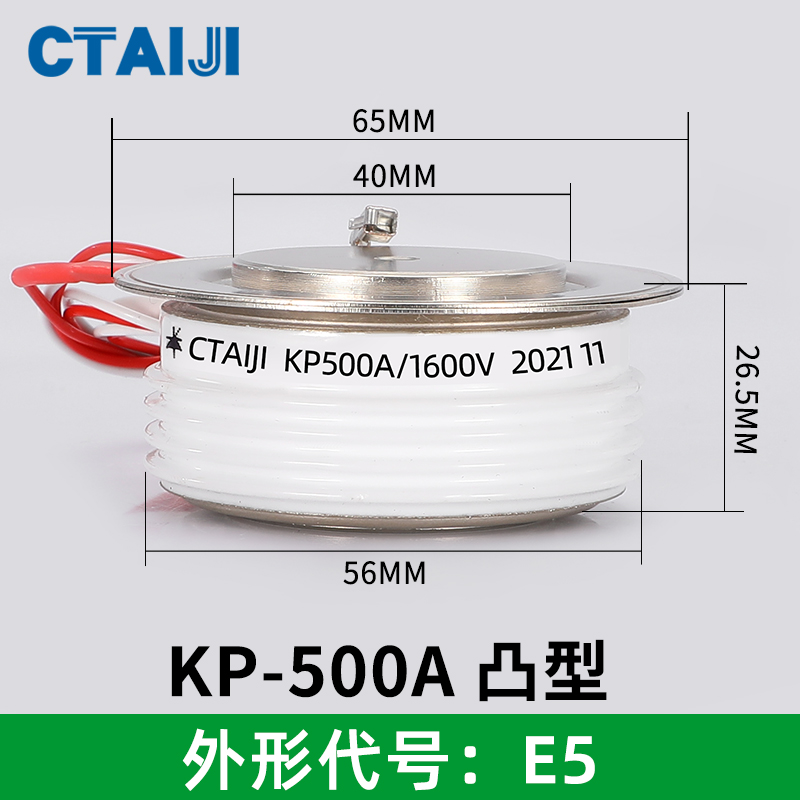 KP-500A-凸型.jpg