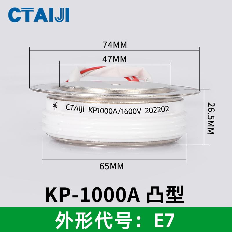 KP-1000A-凸型.jpg